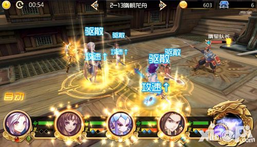 轩辕剑之天之痕玩法 