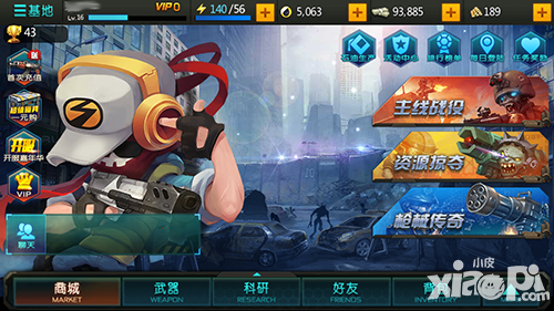 僵尸侠玩法 