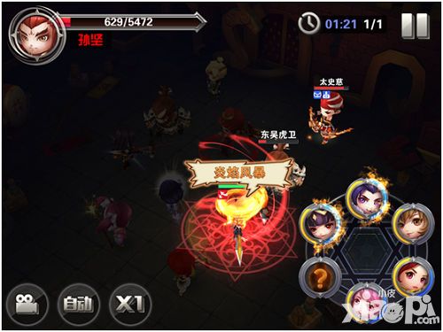 五虎鲜肉变嫩模！《霸王的大陆》内测将启