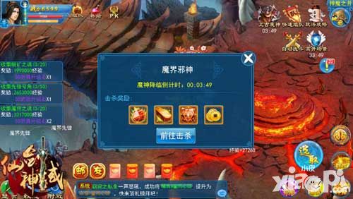 《仙剑神域》教你秒速 刷日常