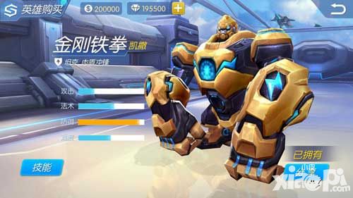 时空召唤新英雄
