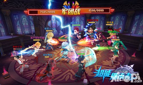 军团作战出击 《超能继承者》今日重大更新