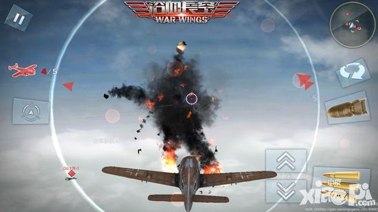 浴血长空活动
