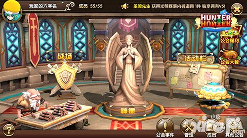 全职猎人格斗篇新番预告