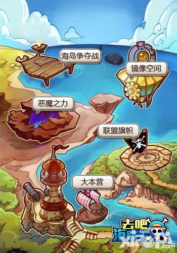 去吧海贼王下载