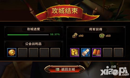 六韬现奇阵 《刀锋无双》天书获取攻略