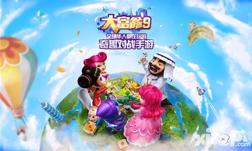 《大富翁9》谍照公开 将开放对战玩法