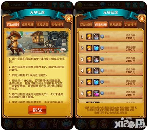 十万个大魔王boss
