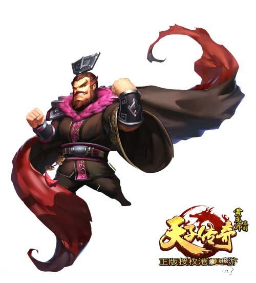 天子传奇新版本
