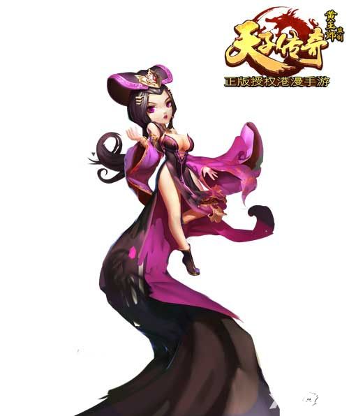 天子传奇新版本