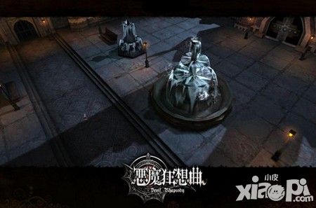 恶魔狂想曲删档