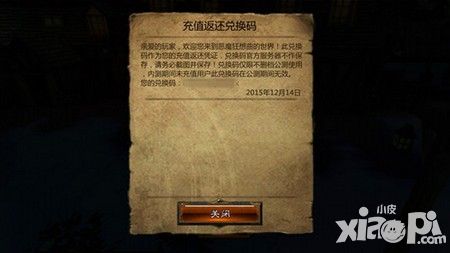 恶魔狂想曲删档