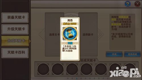 暗黑战神介绍 