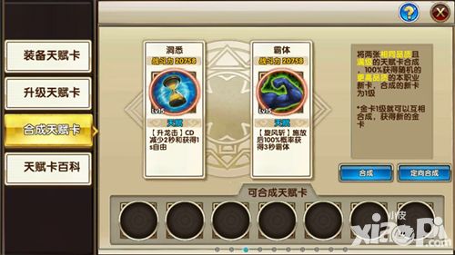 暗黑战神介绍 