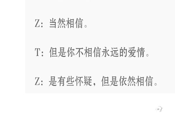 去吧海贼王玩法 