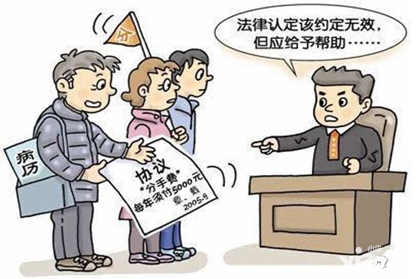 去吧海贼王奇葩协议 