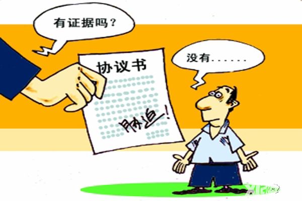 去吧海贼王奇葩协议 