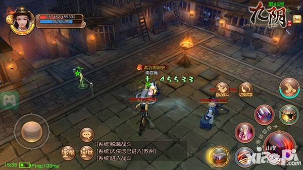 九阴通关