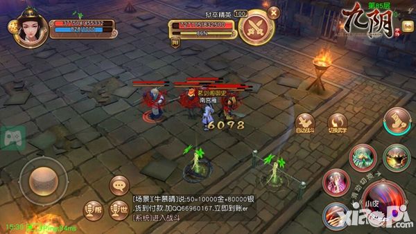九阴下载