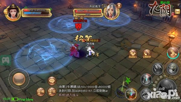 九阴通关