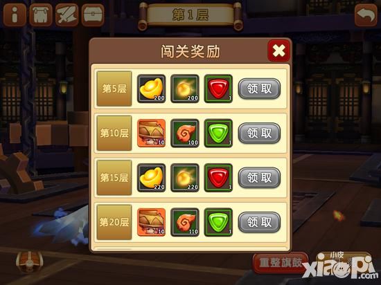 私奔到三国手游