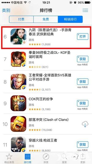 九阴特色