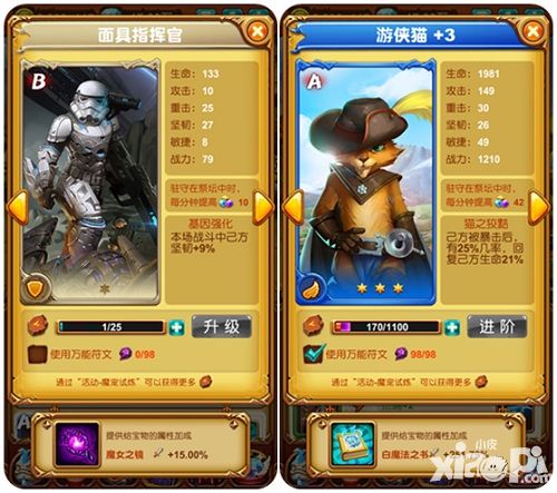 十万个大魔王玩法 