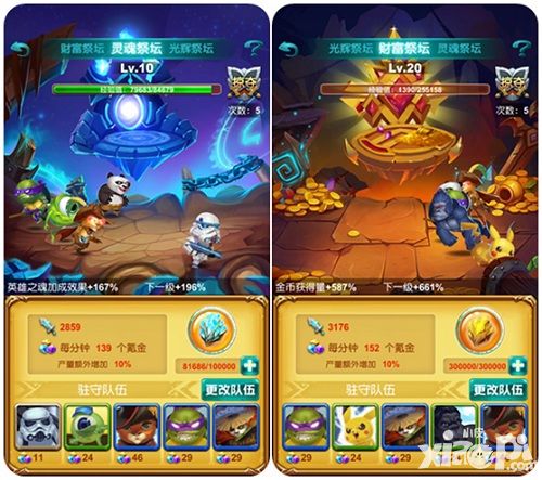 十万个大魔王阵容 