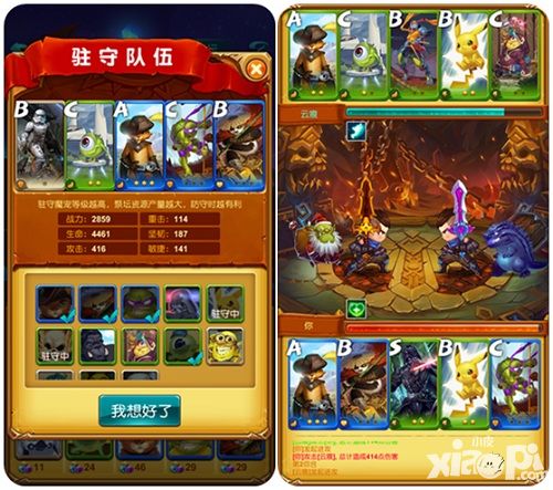十万个大魔王玩法 