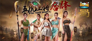 《霸王的大陆》今日内测不删档 美女萌妹求合体！