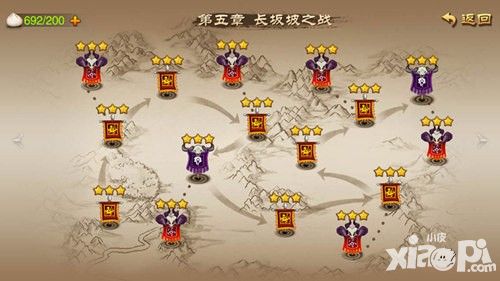 史实与原创的完美结合 《三国之刃》主线剧情详解