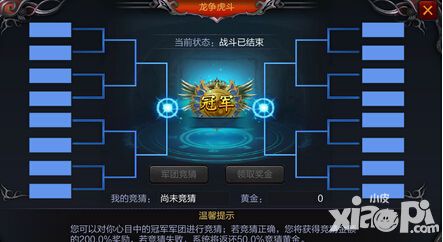 哎呦吼 《神玉三国》爬塔抢神器 