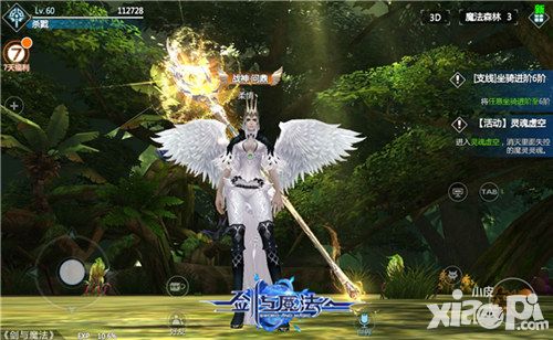 剑与魔法玩法 