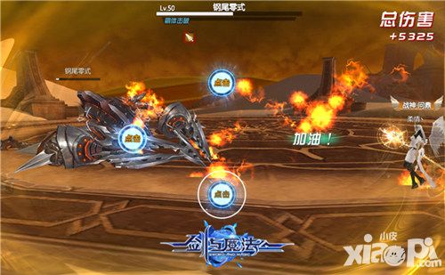 剑与魔法手游
