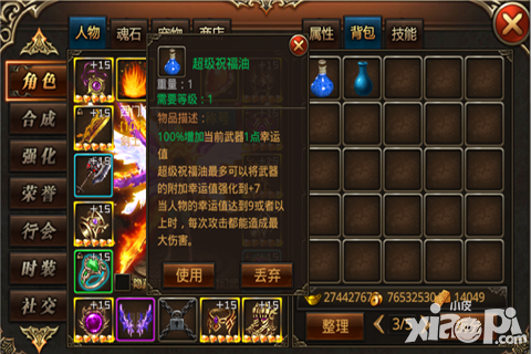 杀城手游