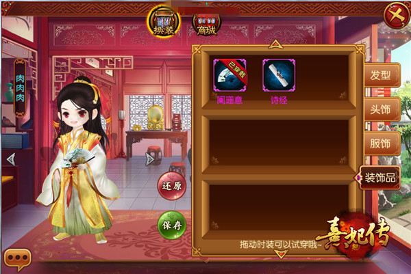 萌动后宫 《熹妃传》皇子成长全揭秘
