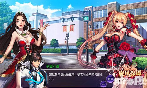 拒绝无创新 《旋风保镖》英雄试炼曝光