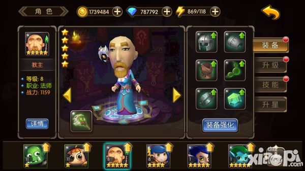 宇宙第一颜控天团 《山口山战记》五火球暧昧亮相