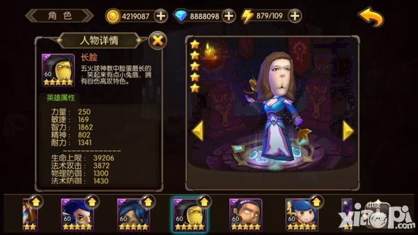 山口山战记玩法 