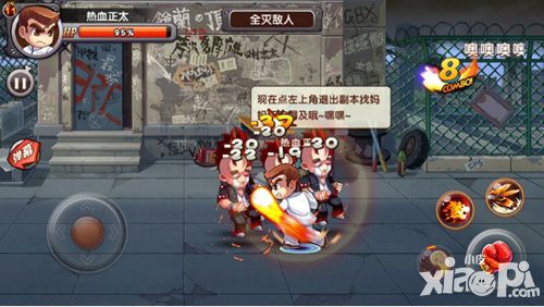 热血高校手游不删档测试