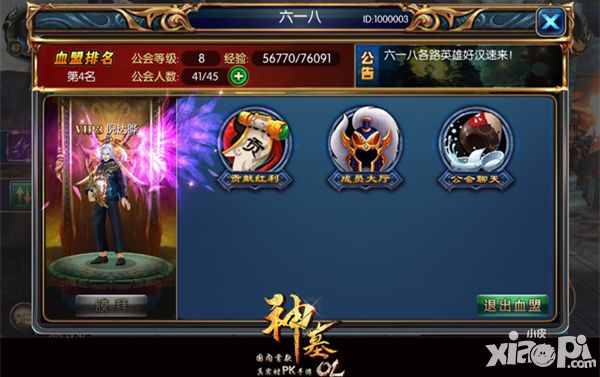 神墓ol手游