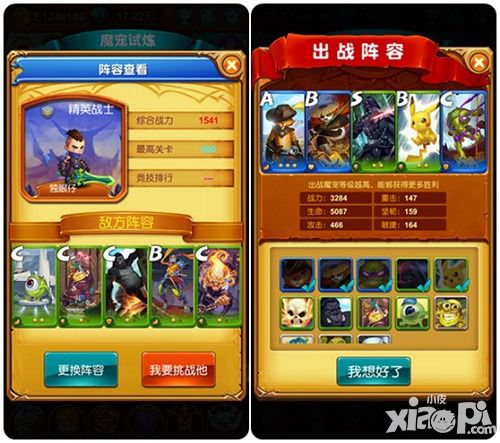 十万个大魔王手游