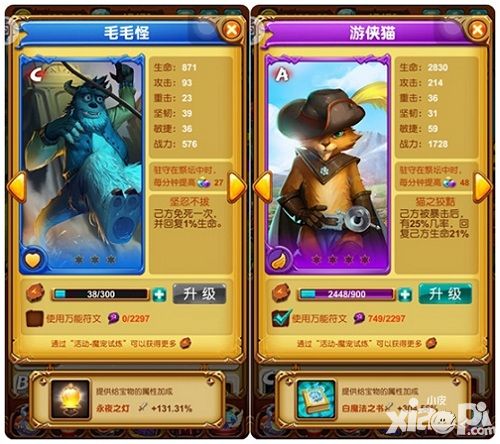 十万个大魔王下载