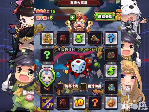 霹雳江湖玩法