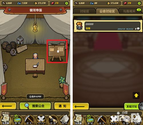 冒险与挖矿手游 