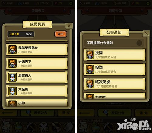 冒险与挖矿手游 