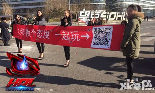 全民枪战见面会 