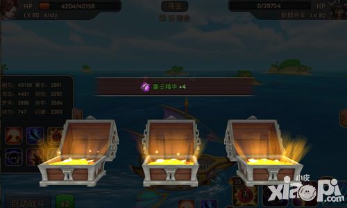 海神之路内测