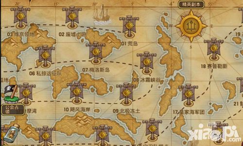 海神之路手游