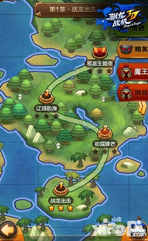 驯龙战机3d新版